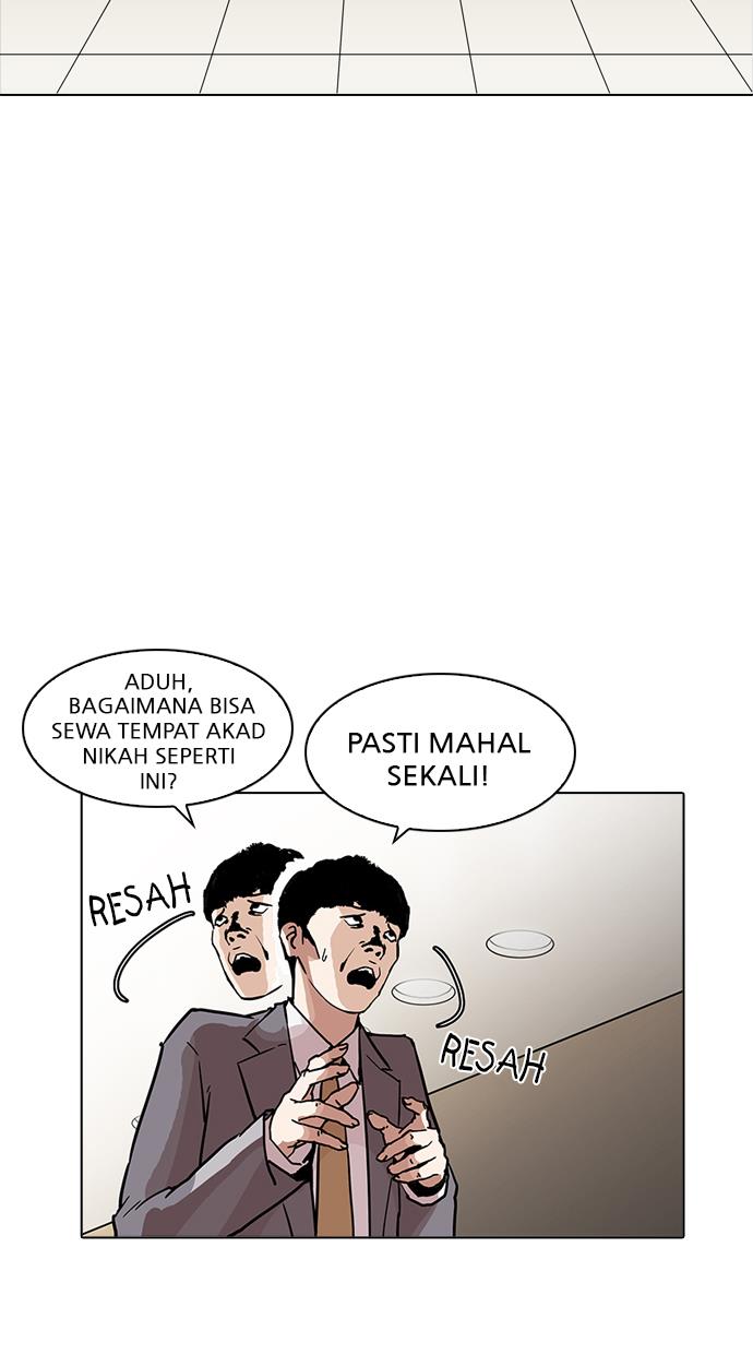 lookism - Chapter: 194