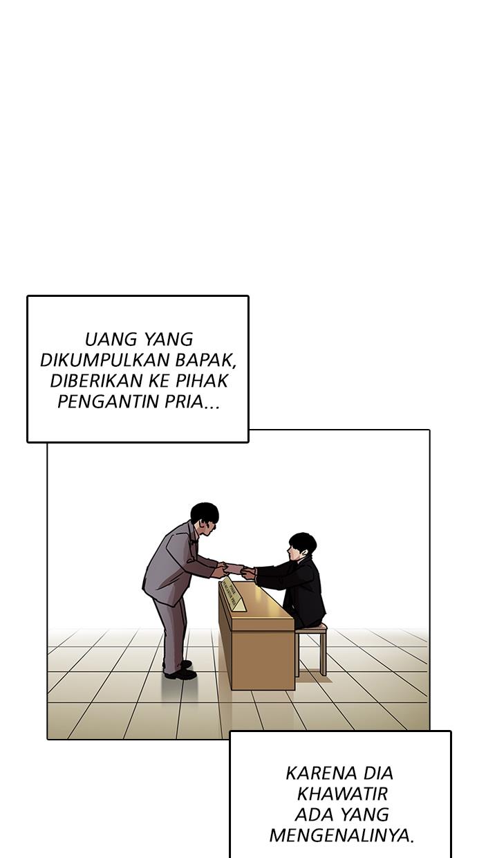 lookism - Chapter: 194