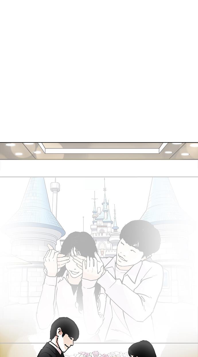 lookism - Chapter: 194