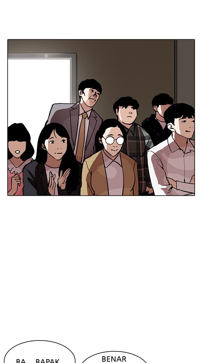 lookism - Chapter: 194