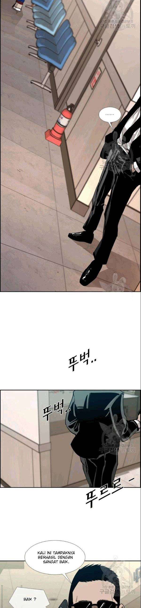 shark - Chapter: 195