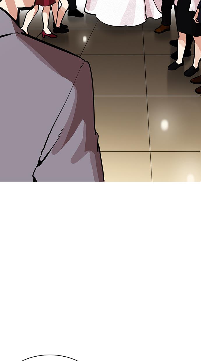 lookism - Chapter: 194