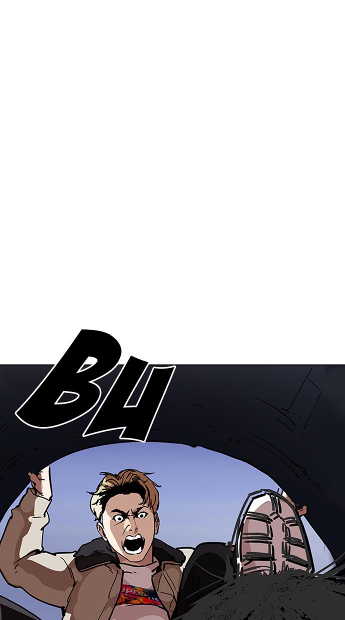 lookism - Chapter: 193