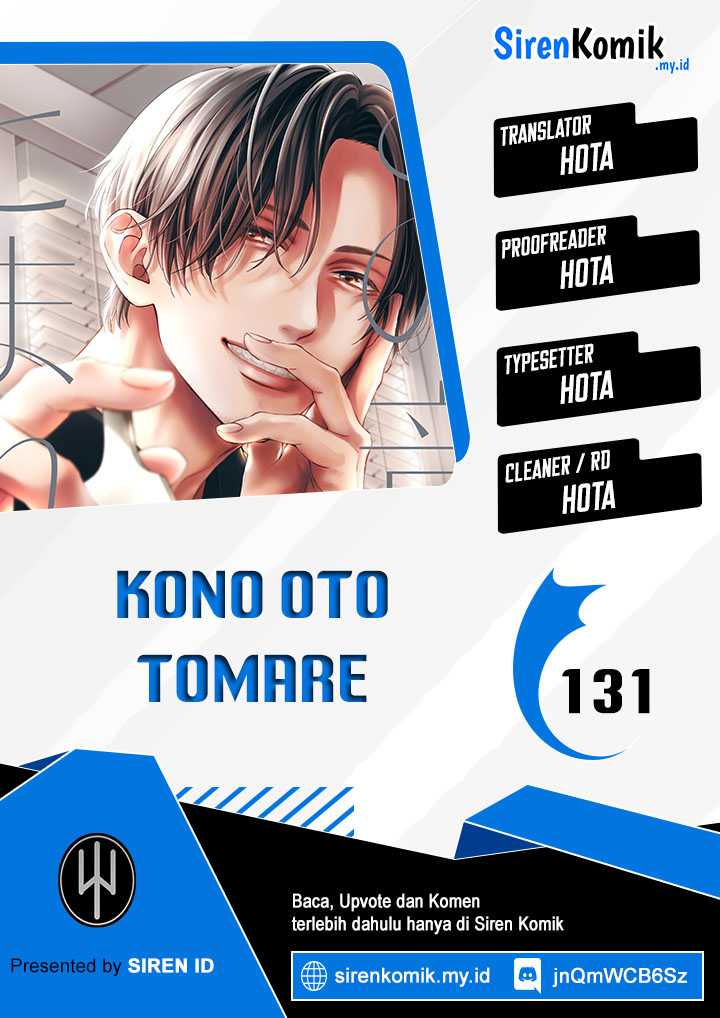 kono-oto-tomare - Chapter: 131