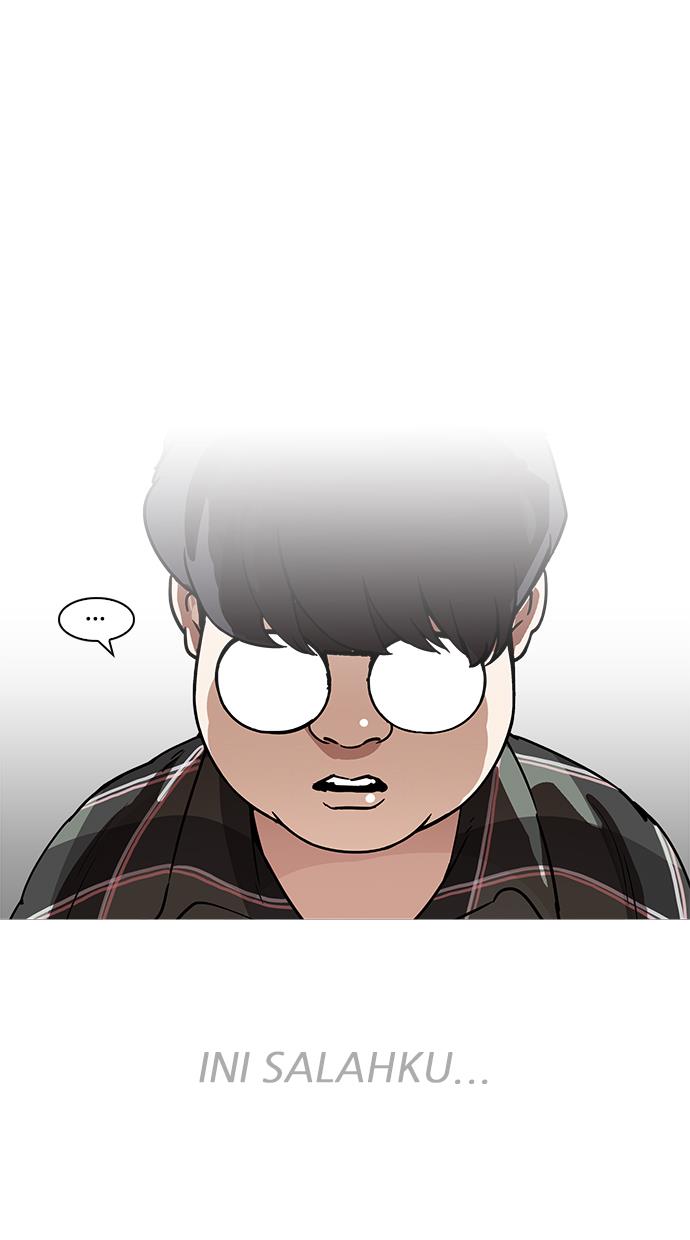 lookism - Chapter: 193