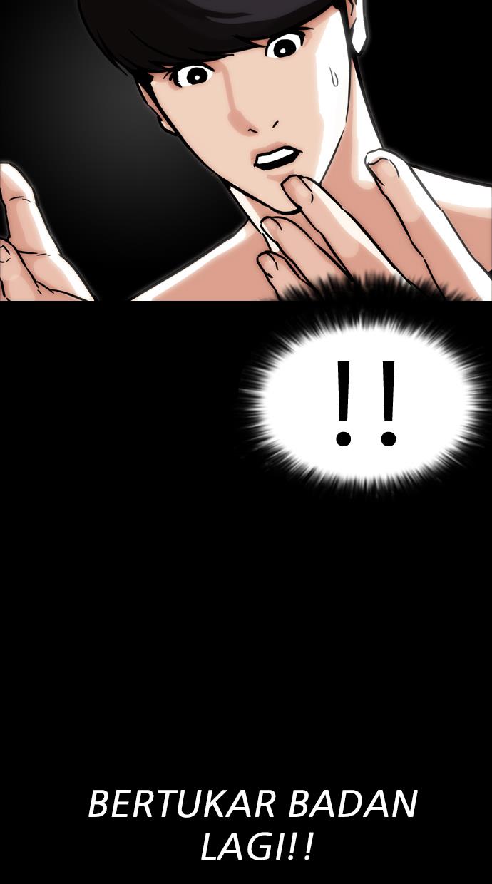 lookism - Chapter: 193