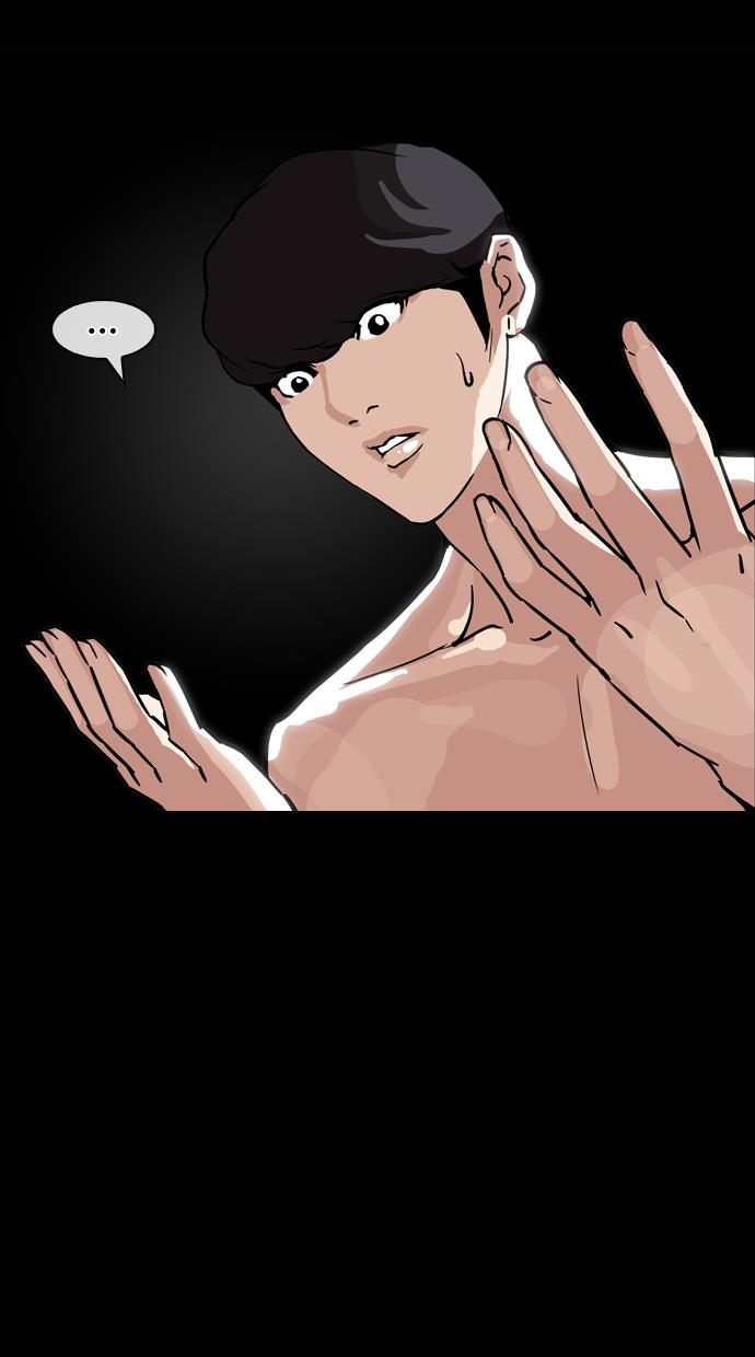 lookism - Chapter: 193