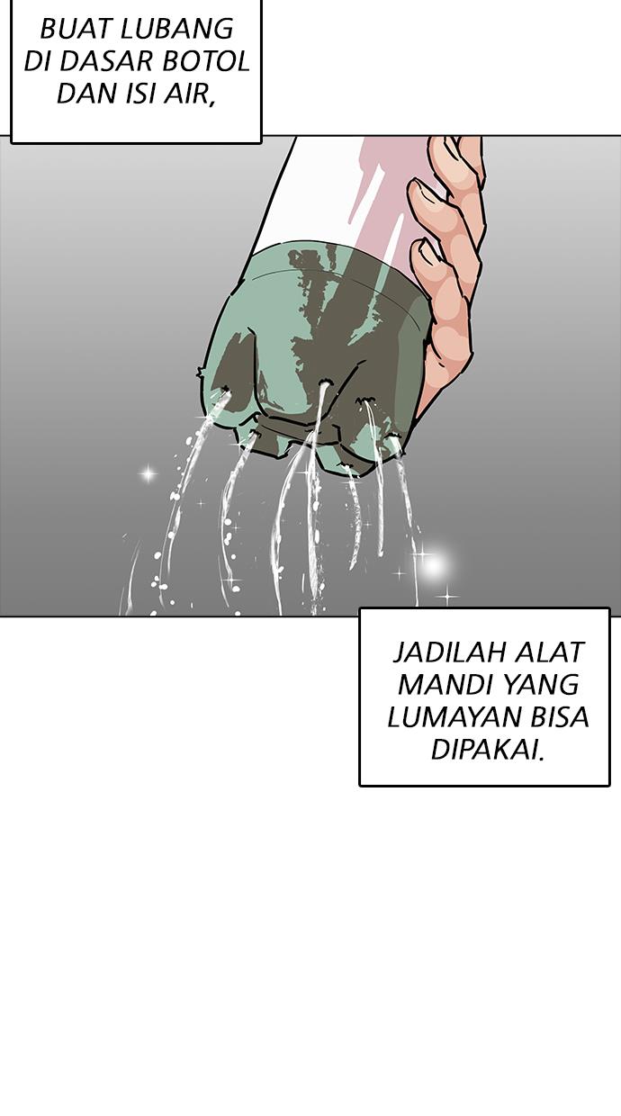 lookism - Chapter: 192