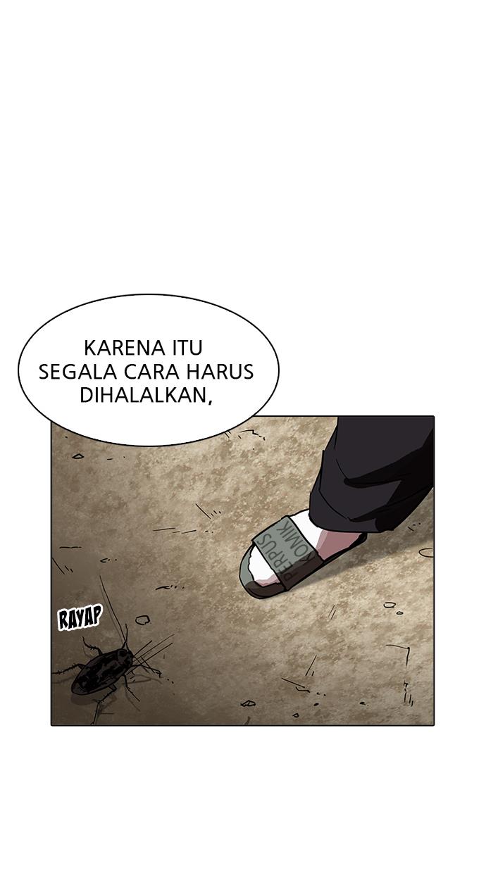 lookism - Chapter: 192