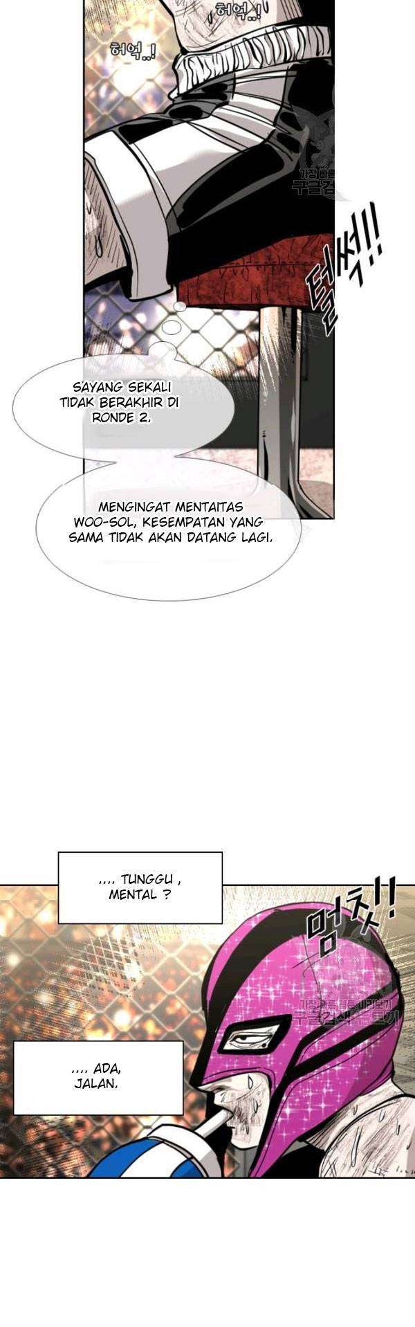 shark - Chapter: 200