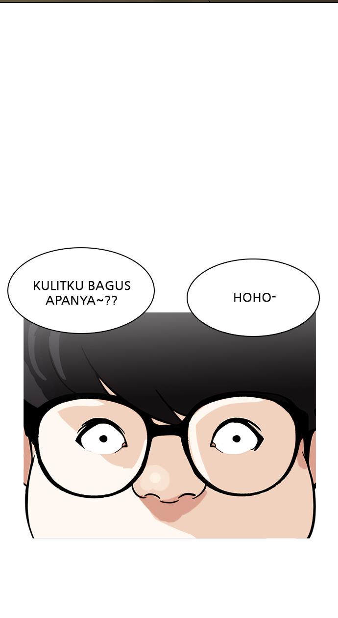 lookism - Chapter: 191