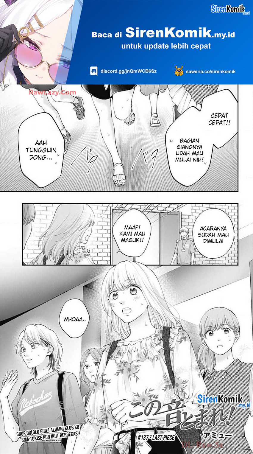 kono-oto-tomare - Chapter: 137