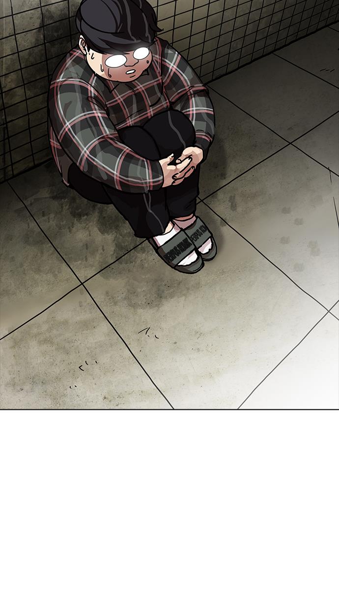 lookism - Chapter: 191