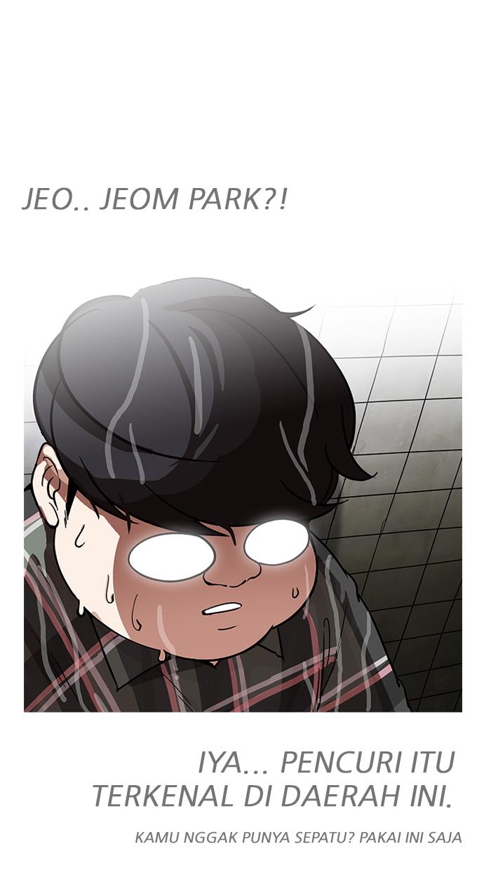 lookism - Chapter: 191