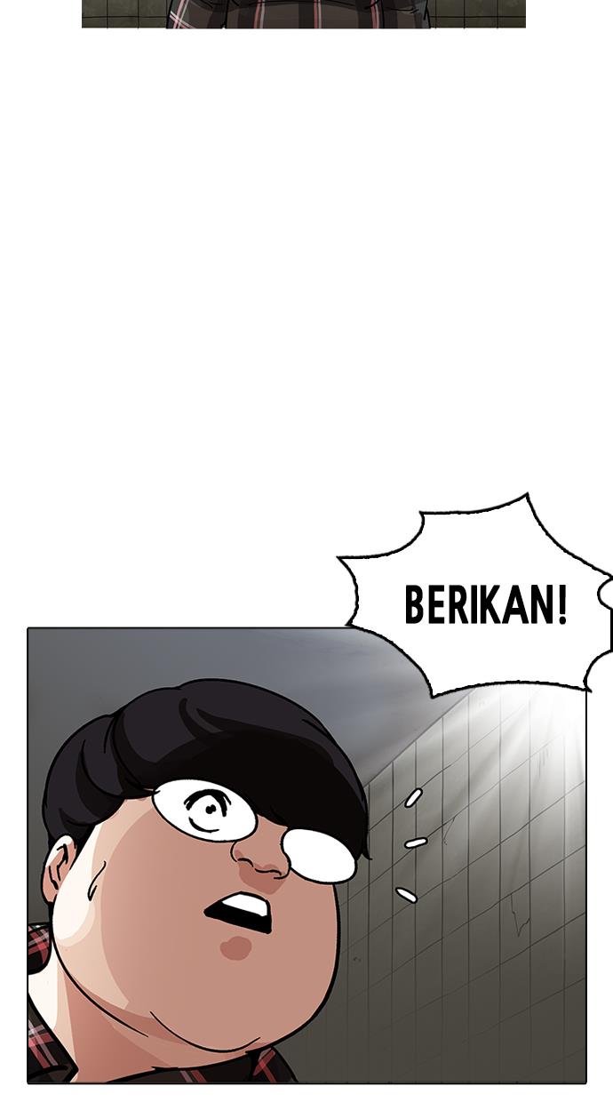 lookism - Chapter: 191