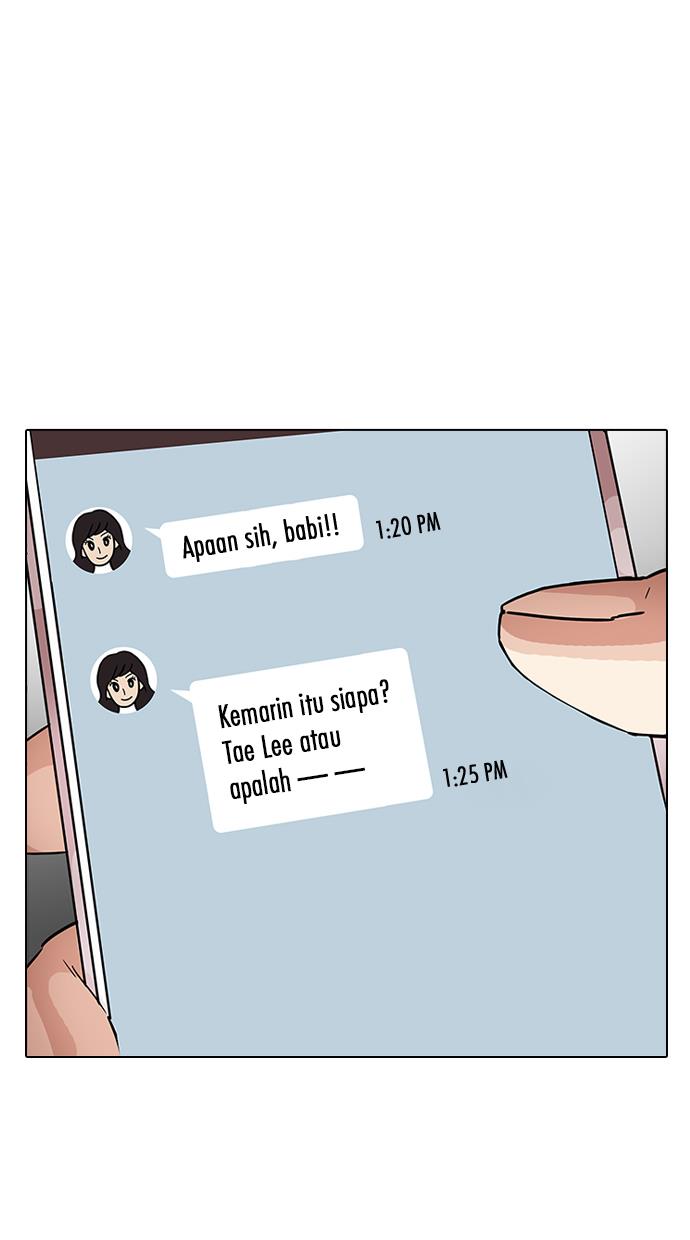 lookism - Chapter: 190