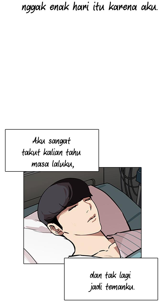 lookism - Chapter: 190