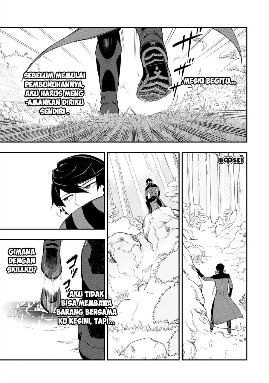 ansatsu-skill-de-isekai-saikyou-renkinjutsu-to-ansatsujutsu-o-kiwameta-ore-wa-sekai-o-kage-kara-shihai-suru - Chapter: 1.2