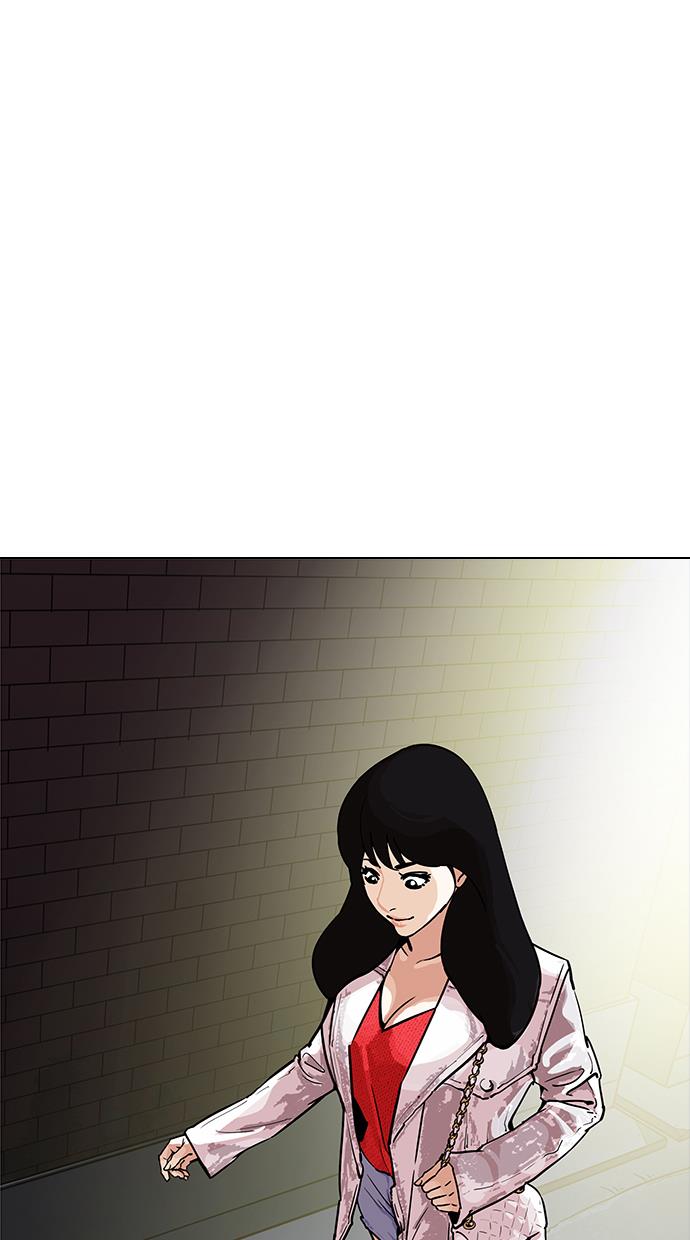 lookism - Chapter: 189