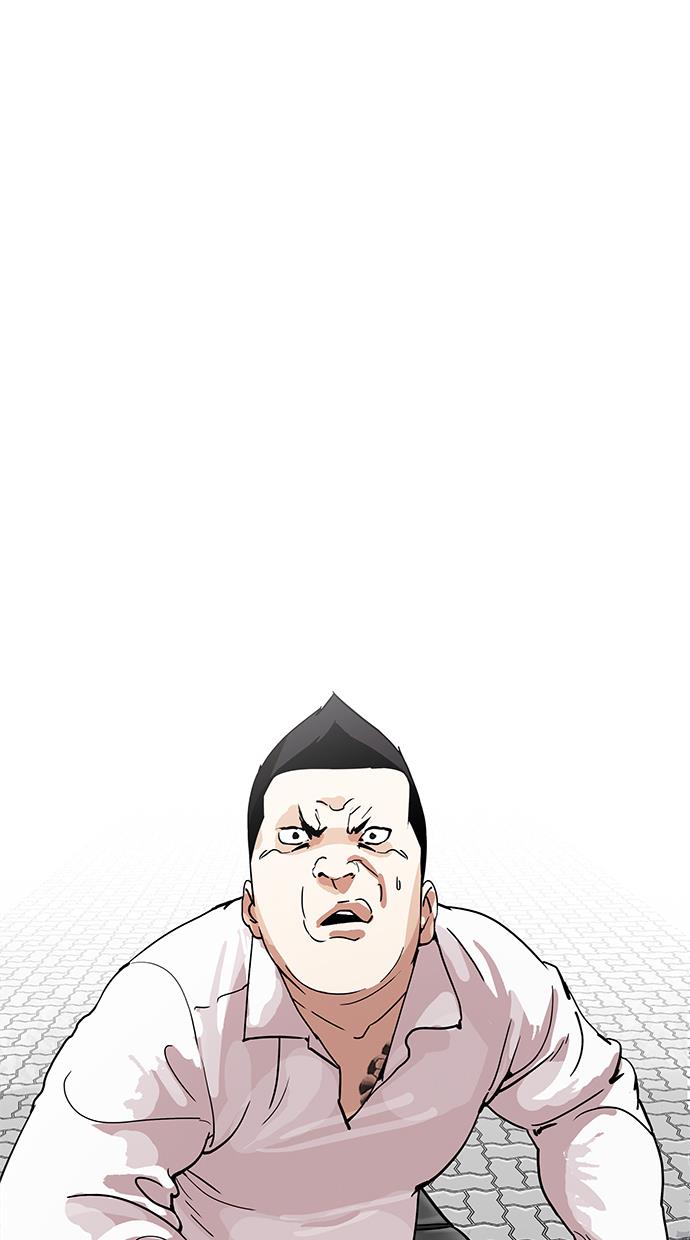 lookism - Chapter: 188