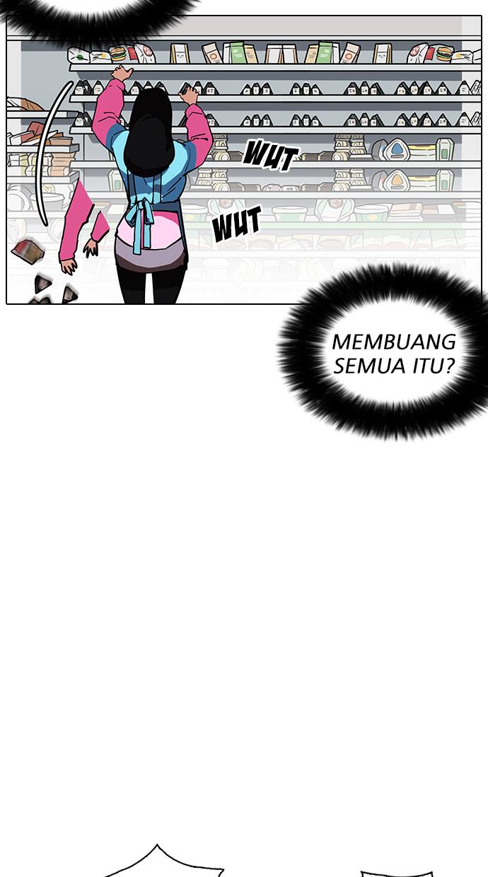 lookism - Chapter: 188