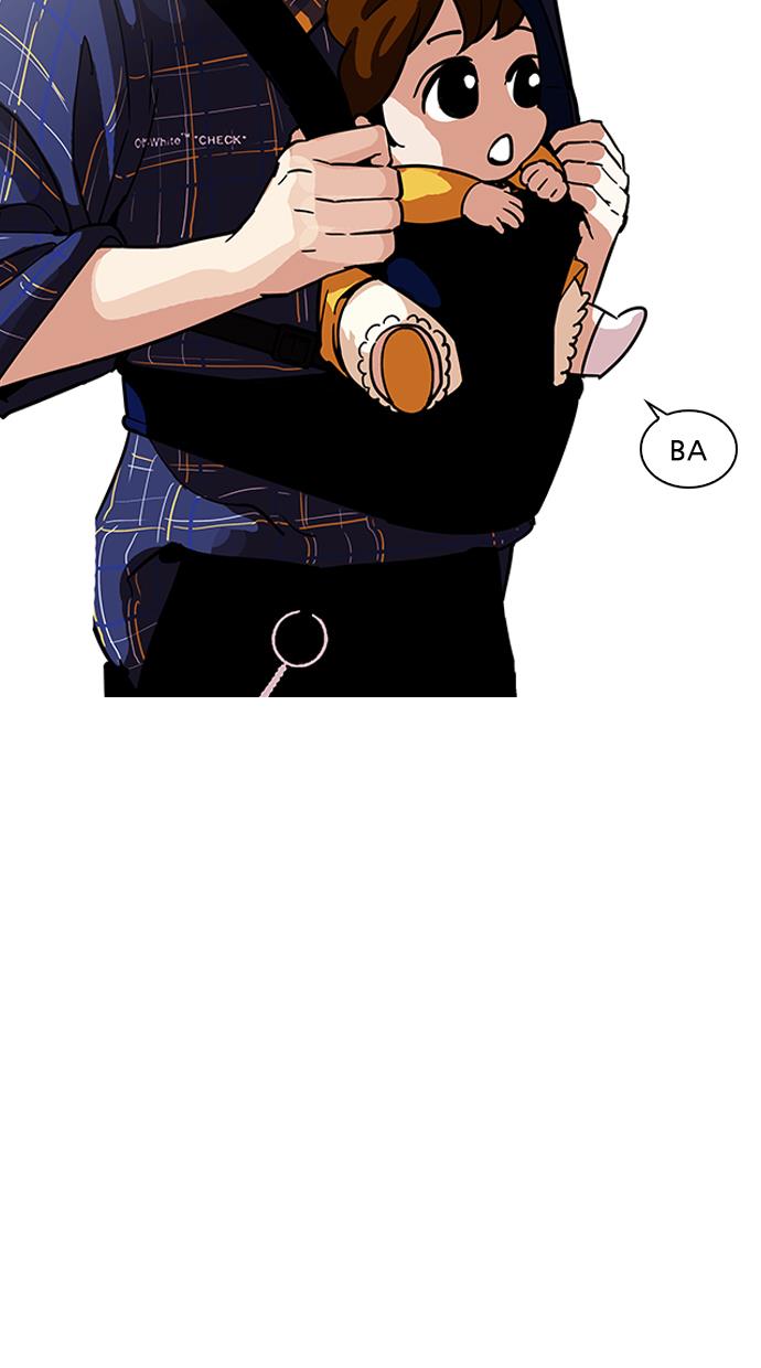 lookism - Chapter: 187