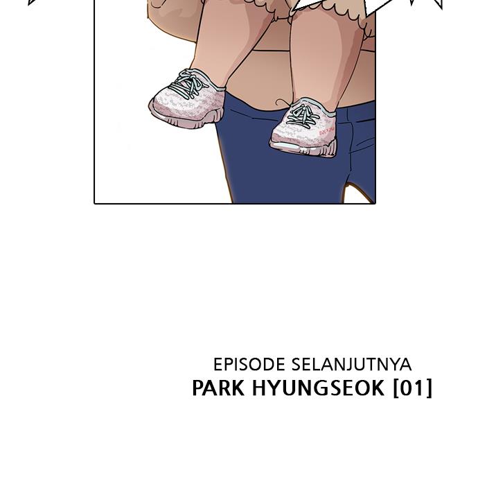 lookism - Chapter: 187