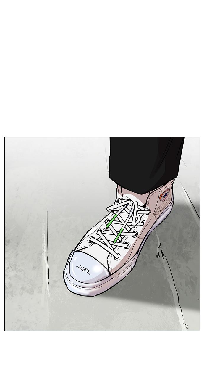 lookism - Chapter: 186