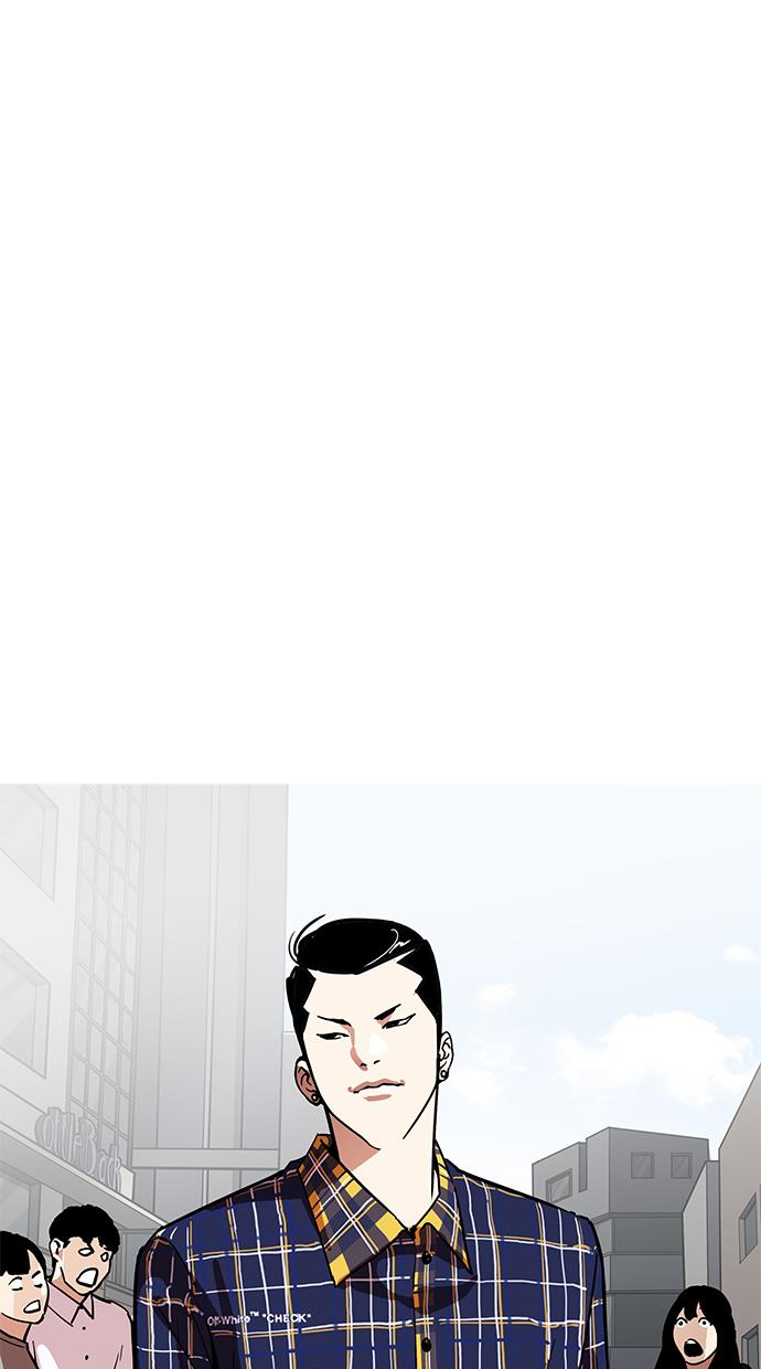 lookism - Chapter: 186