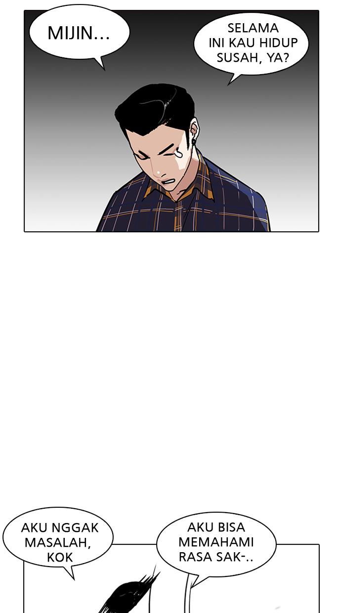 lookism - Chapter: 186