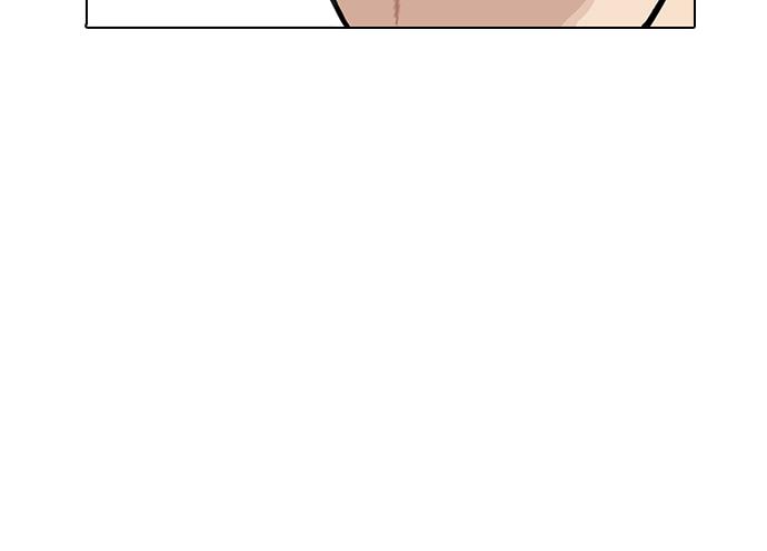 lookism - Chapter: 186