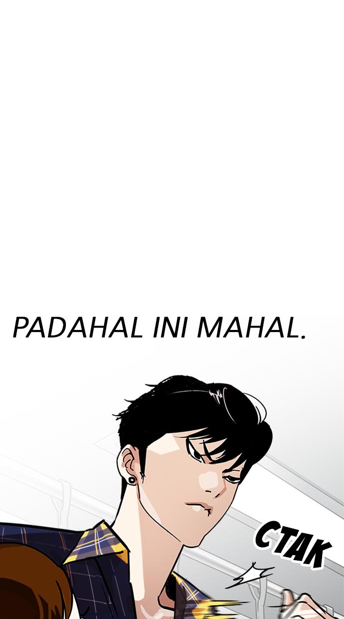 lookism - Chapter: 186