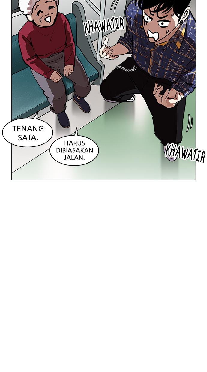 lookism - Chapter: 186