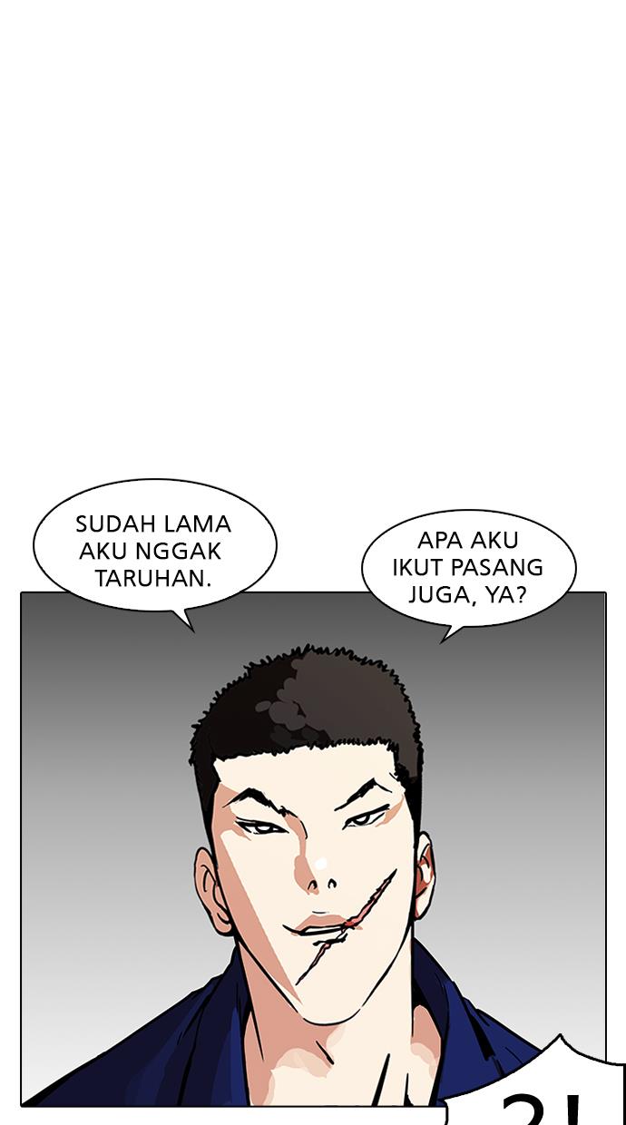 lookism - Chapter: 185