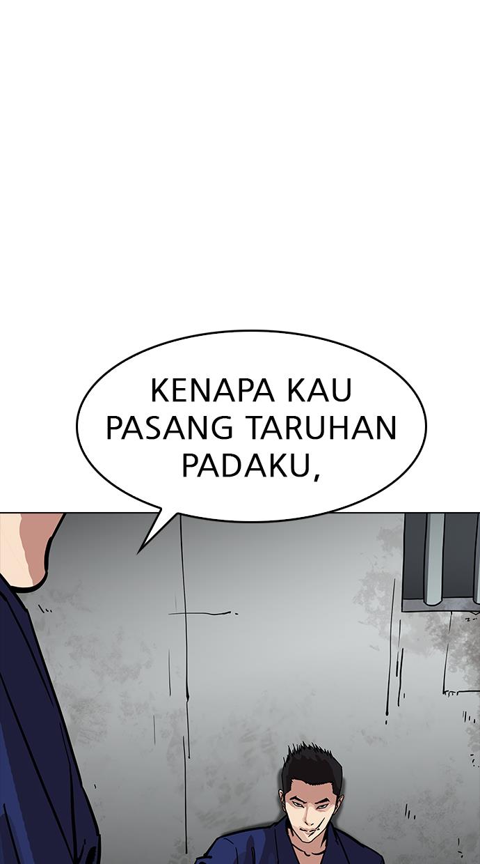 lookism - Chapter: 185