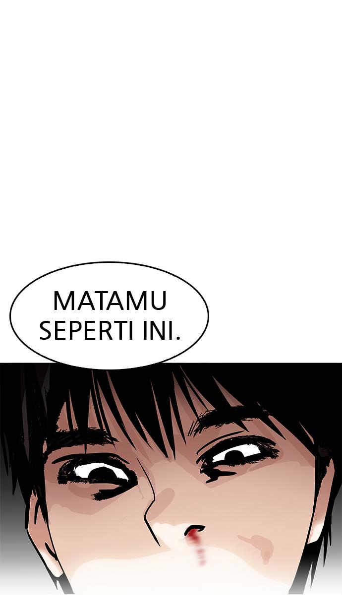 lookism - Chapter: 185