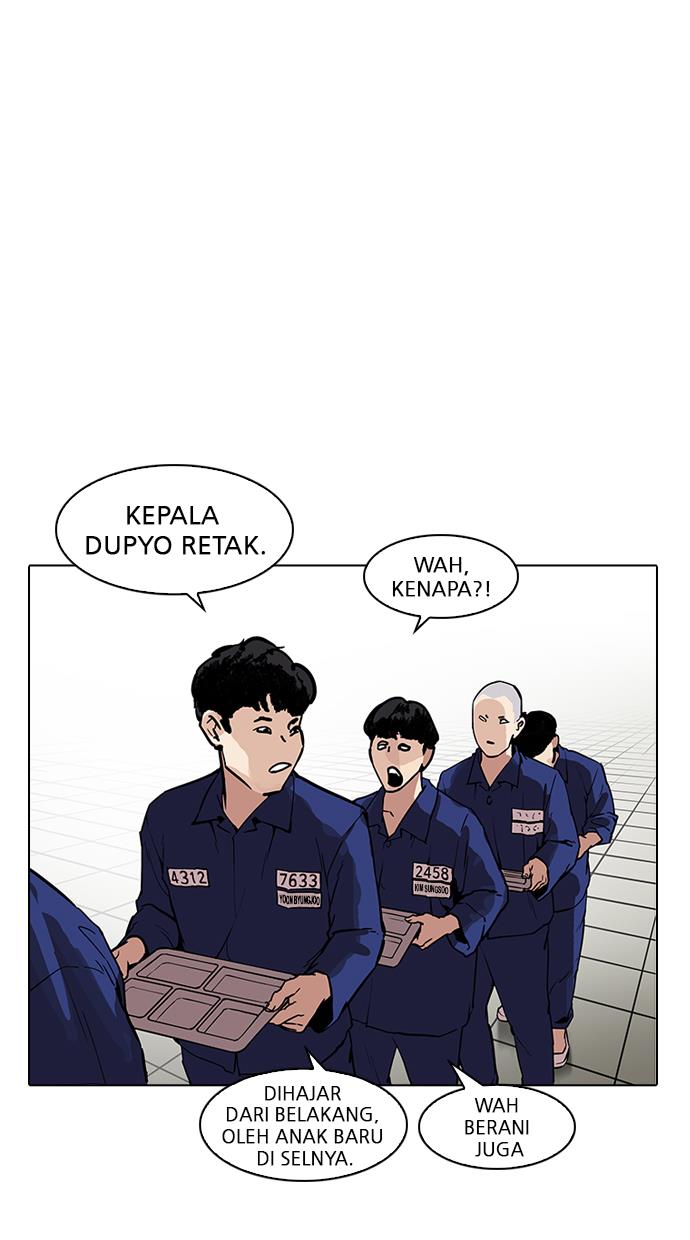 lookism - Chapter: 184