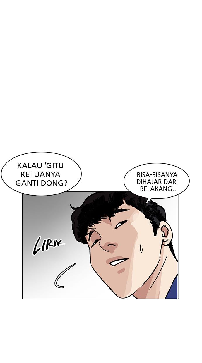 lookism - Chapter: 184