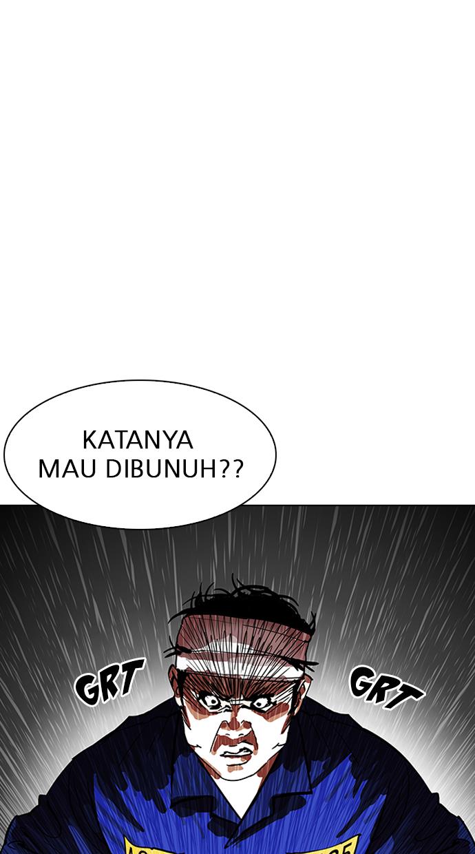 lookism - Chapter: 184