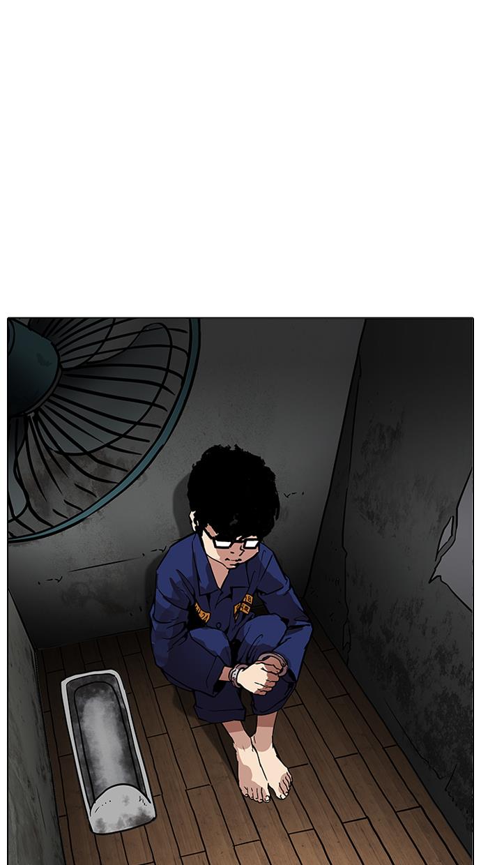 lookism - Chapter: 184