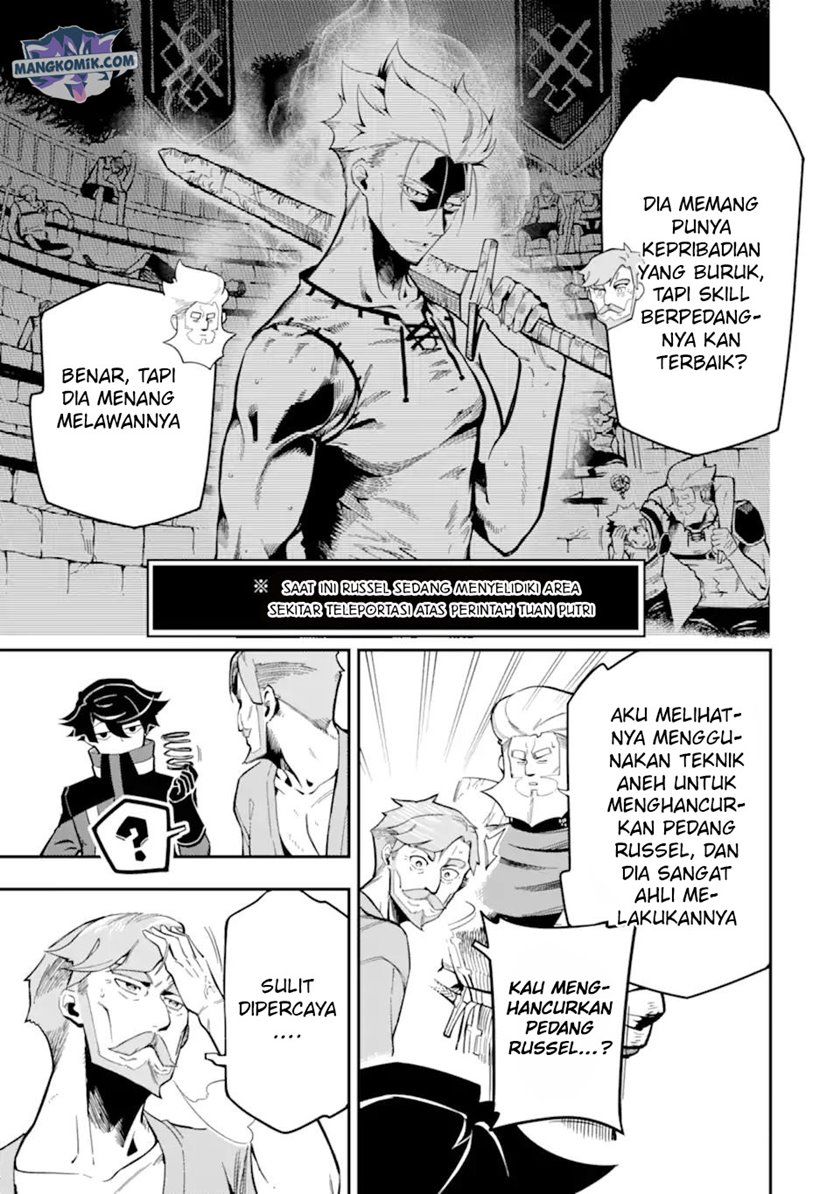 ansatsu-skill-de-isekai-saikyou-renkinjutsu-to-ansatsujutsu-o-kiwameta-ore-wa-sekai-o-kage-kara-shihai-suru - Chapter: 7