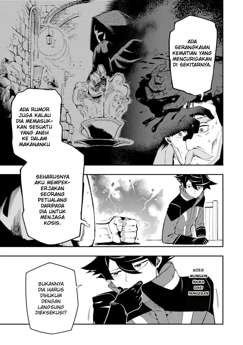 ansatsu-skill-de-isekai-saikyou-renkinjutsu-to-ansatsujutsu-o-kiwameta-ore-wa-sekai-o-kage-kara-shihai-suru - Chapter: 7