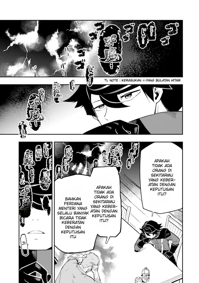 ansatsu-skill-de-isekai-saikyou-renkinjutsu-to-ansatsujutsu-o-kiwameta-ore-wa-sekai-o-kage-kara-shihai-suru - Chapter: 7