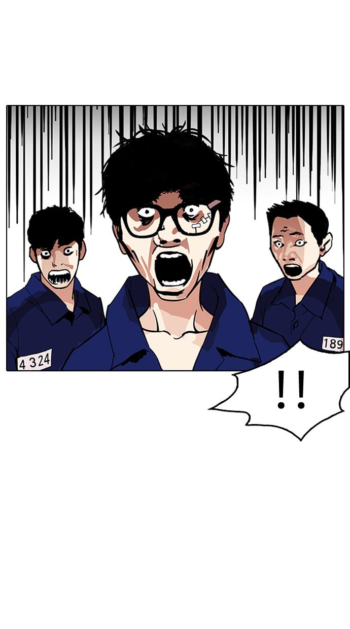 lookism - Chapter: 183