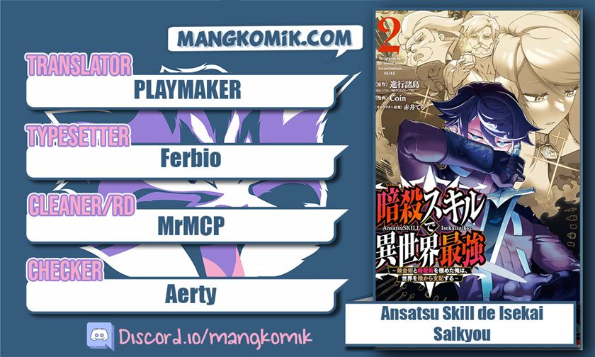 ansatsu-skill-de-isekai-saikyou-renkinjutsu-to-ansatsujutsu-o-kiwameta-ore-wa-sekai-o-kage-kara-shihai-suru - Chapter: 8