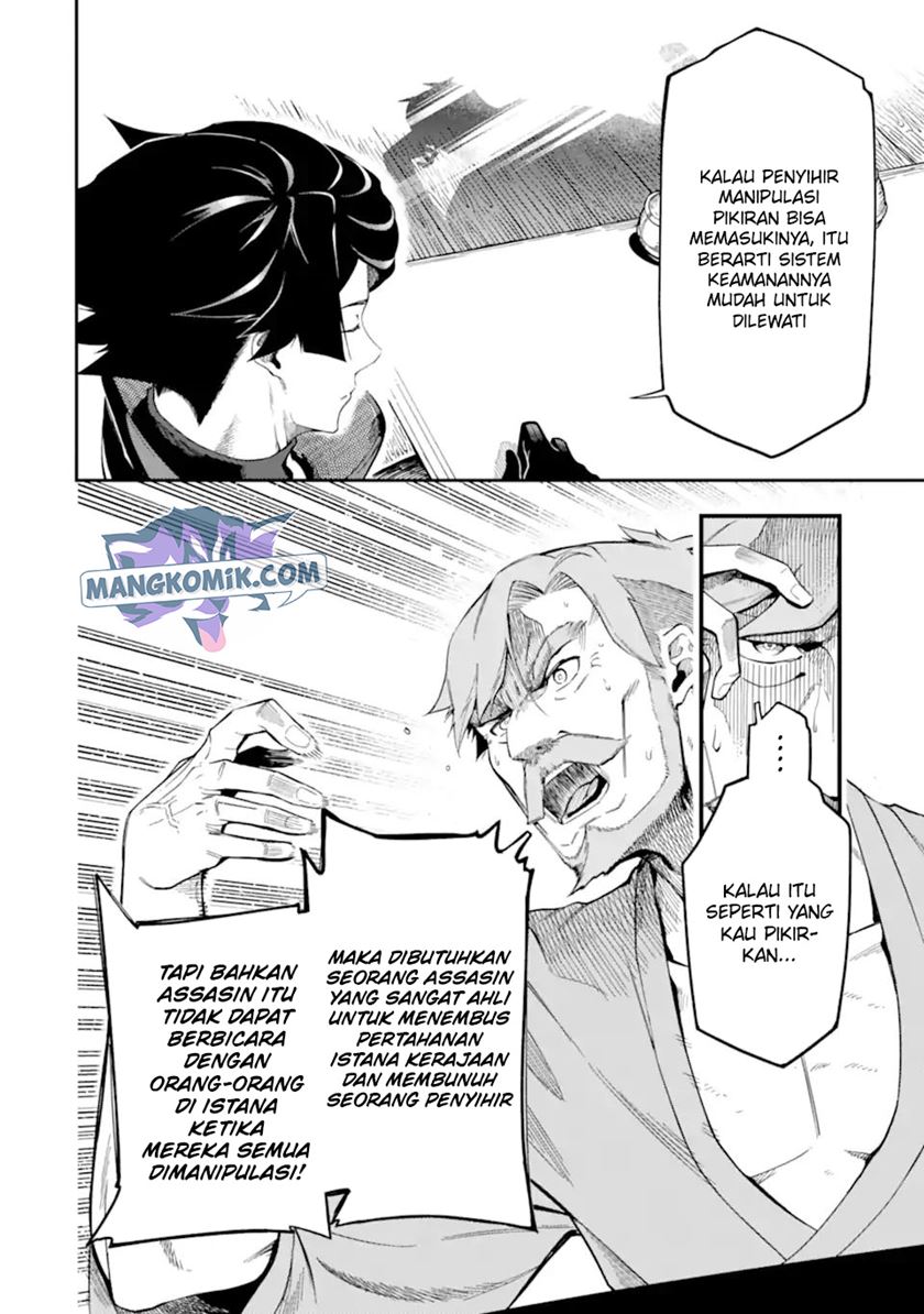 ansatsu-skill-de-isekai-saikyou-renkinjutsu-to-ansatsujutsu-o-kiwameta-ore-wa-sekai-o-kage-kara-shihai-suru - Chapter: 8