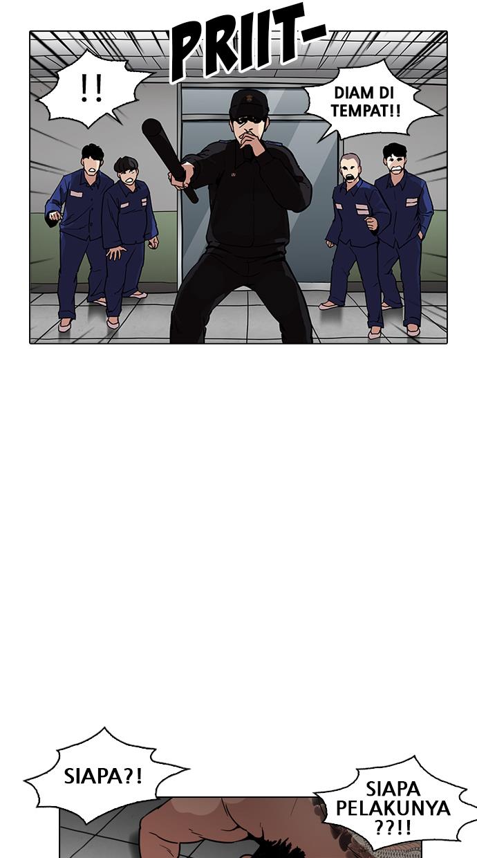 lookism - Chapter: 183