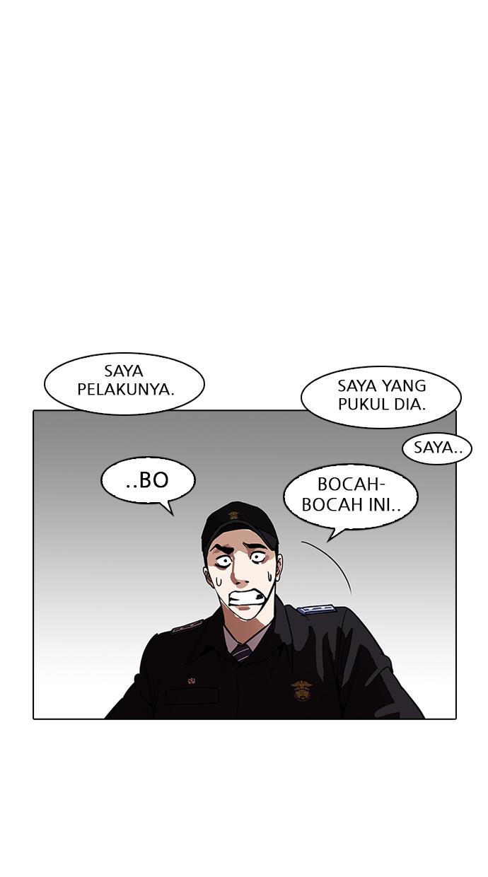 lookism - Chapter: 183