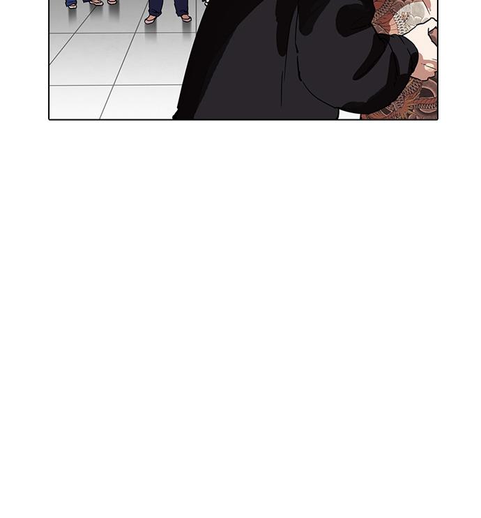 lookism - Chapter: 183