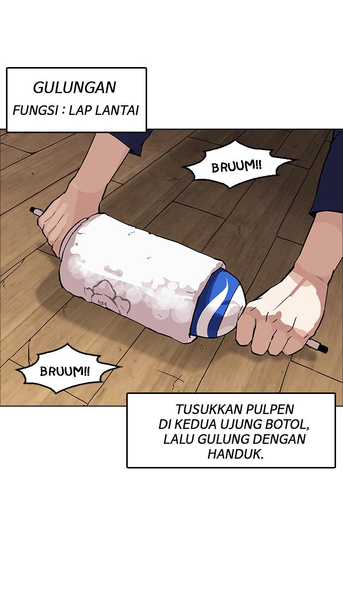 lookism - Chapter: 181